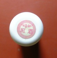 埔里阿嬷2.jpg