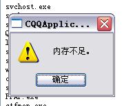 qq.JPG