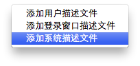 屏幕快照 2010-02-05 下午08.30.16.png