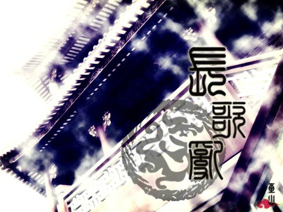 长0.jpg