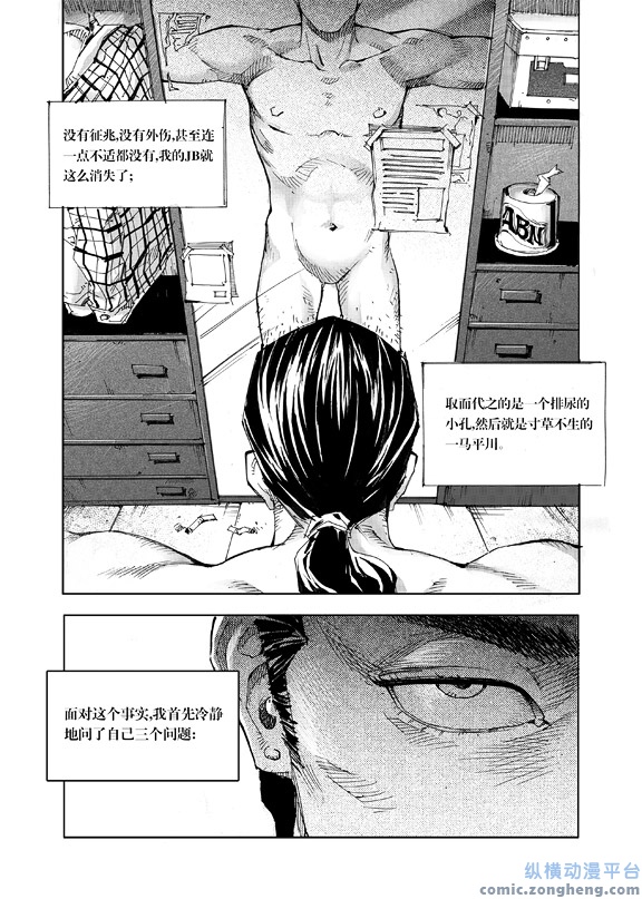 ori_20081129011828149723.jpg