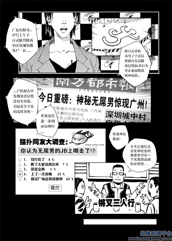 ori_20081129011850490851.jpg
