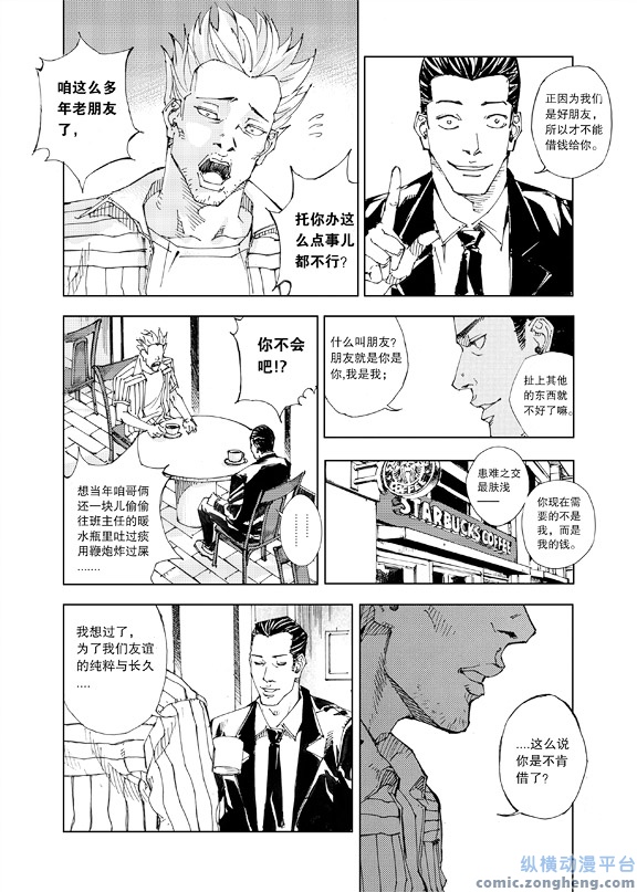 ori_20081129011909593417.jpg