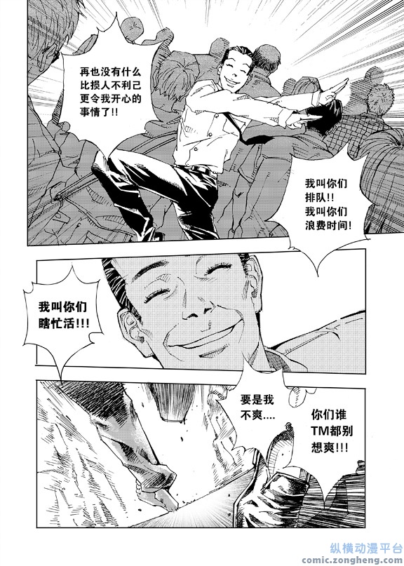 ori_20081129011915369970.jpg