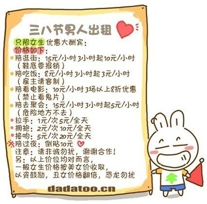 达到挖.jpg