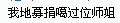 啊.jpg