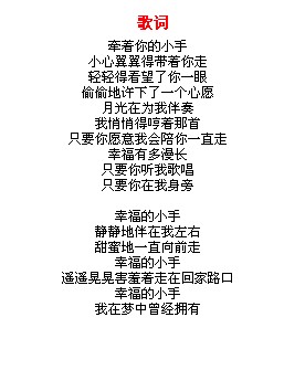 歌词.jpg