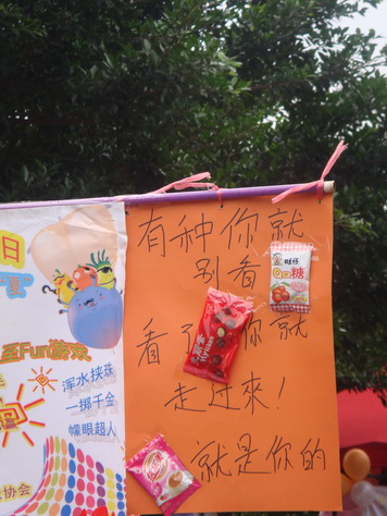 DSC03849_缩小大小.JPG