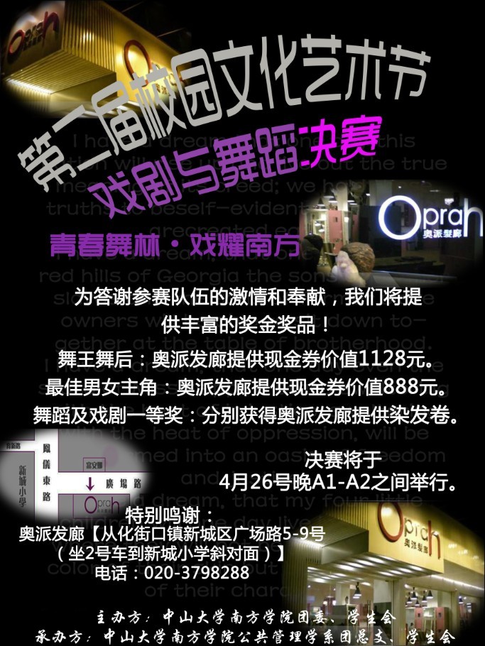 晚会奖品.jpg