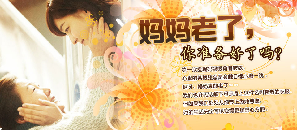 妈妈.jpg