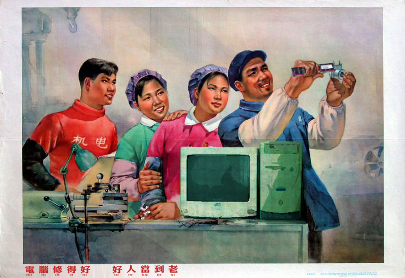 你是好人.jpg