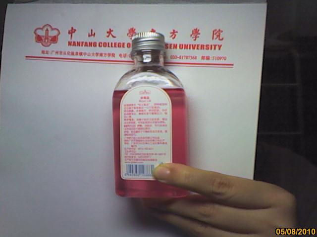 image201005080005.jpg