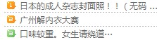 QQ截图未命名.jpg