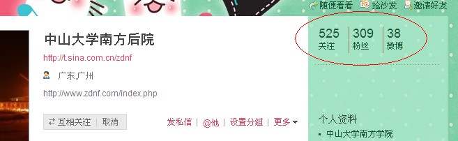 QQ截图未命名.jpg