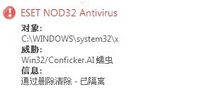 病毒.jpg