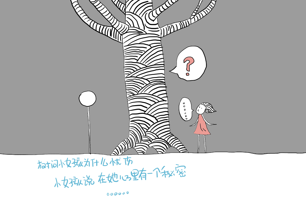 无标题-7.gif