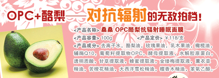 opc%E9%85%AA%E6%A2%A8%E7%9D%A1%E7%9C%A0%E9%9D%A2%E8%86%9C%E5%88%86%E5%89%B2%E5%9B%BE01.gif