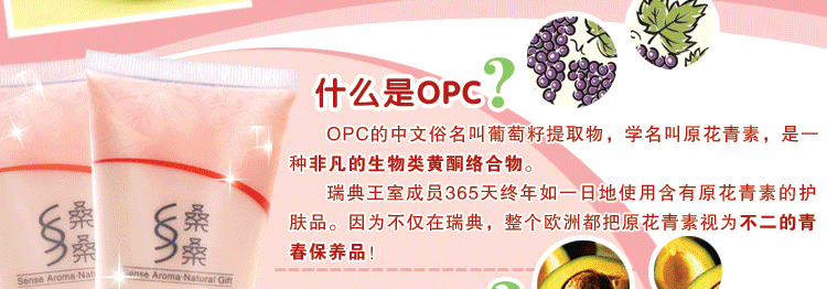 opc%E9%85%AA%E6%A2%A8%E7%9D%A1%E7%9C%A0%E9%9D%A2%E8%86%9C%E5%88%86%E5%89%B2%E5%9B%BE02.gif