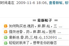 什么回事.jpg