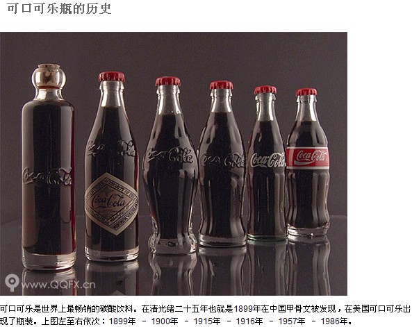 可乐.jpg