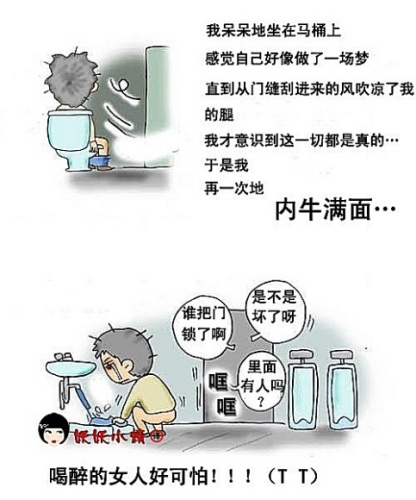 1088_69202236_repaste.jpg