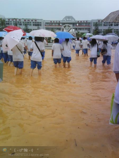 水浸.jpg
