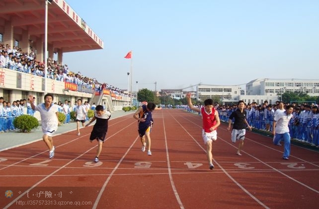 冲刺.jpg
