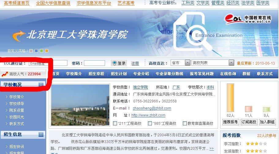 北理工_副本.jpg
