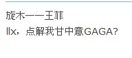 QQ截图未命名.jpg