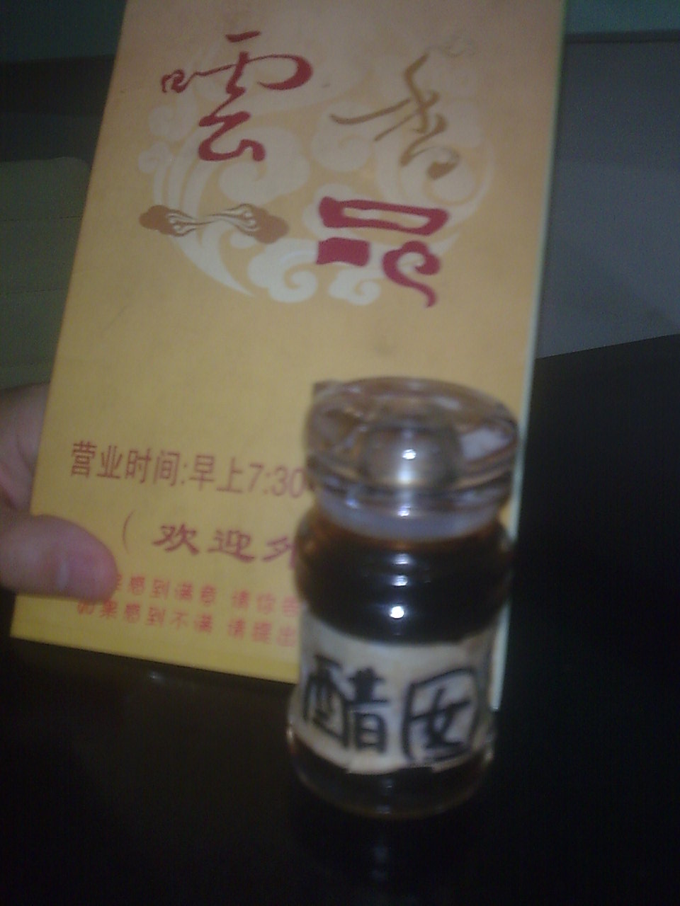 图像0016.jpg