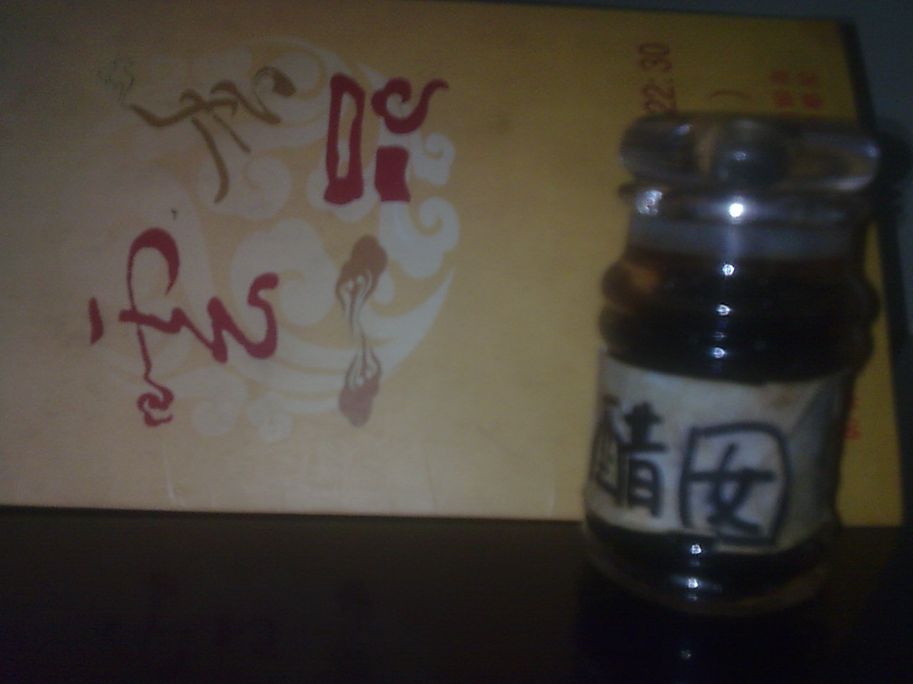 图像0014.jpg