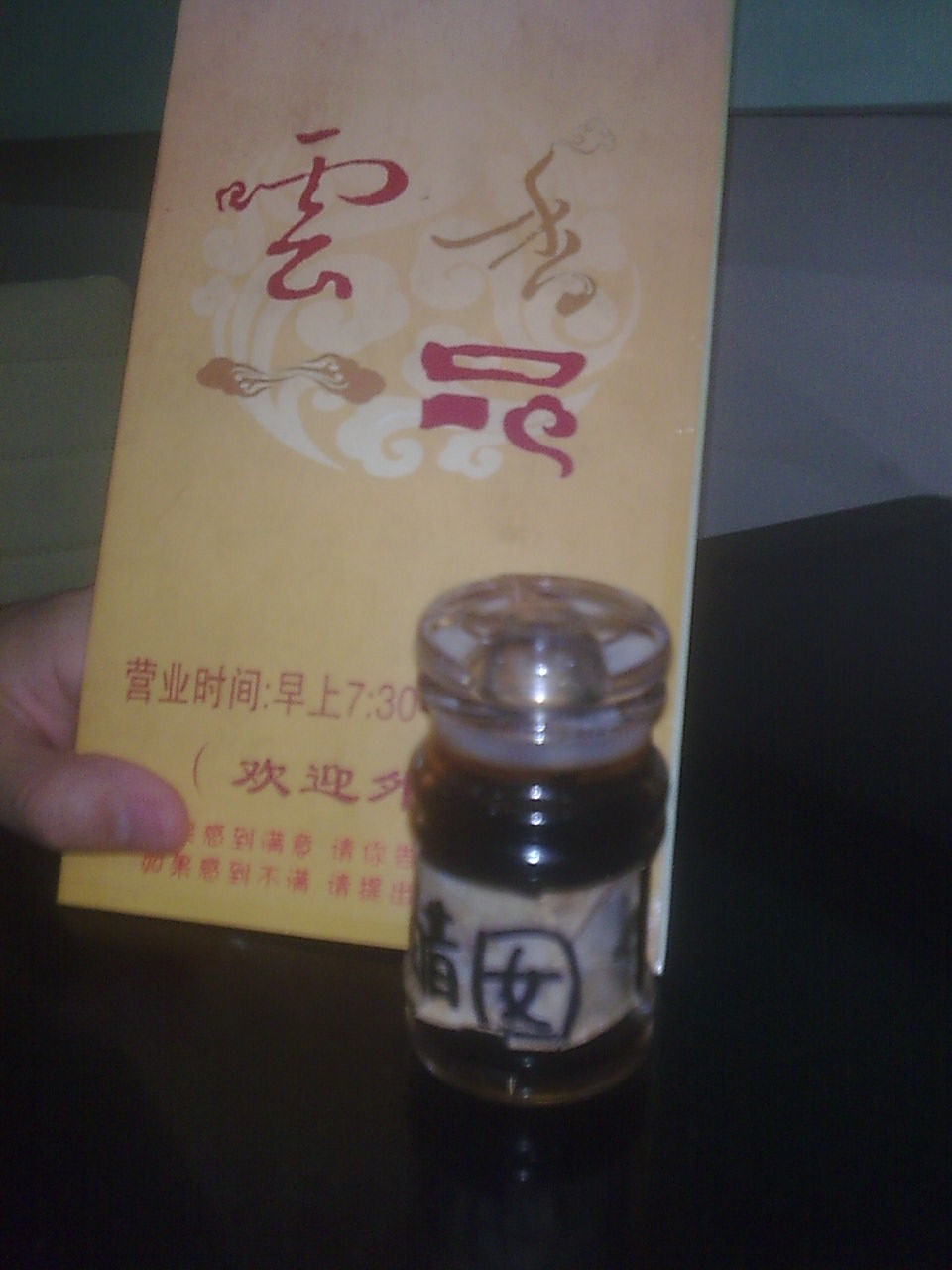 图像0015.jpg
