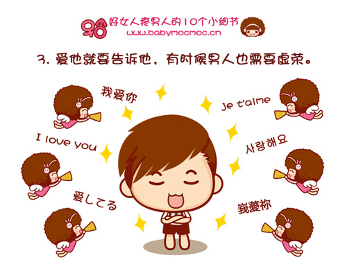 mocmoc好女人03.jpg