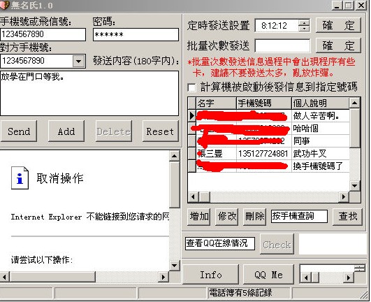 QQ截图未命名.jpg