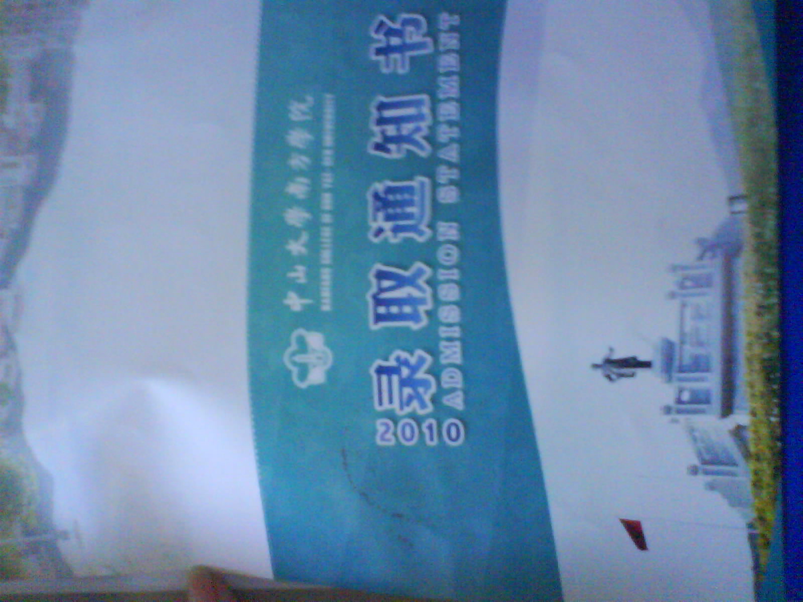 DSC00424.JPG