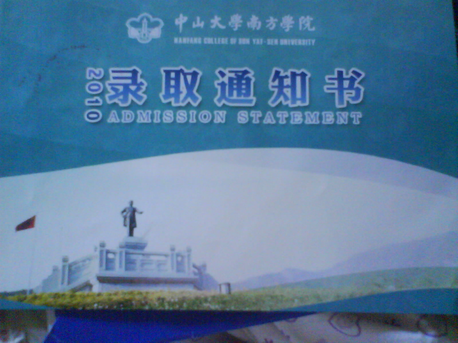 DSC00428.JPG