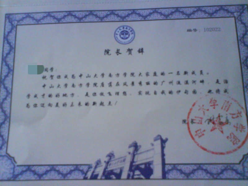 DSC00426_1.JPG