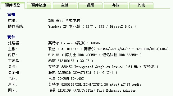 QQ截图未命名.jpg