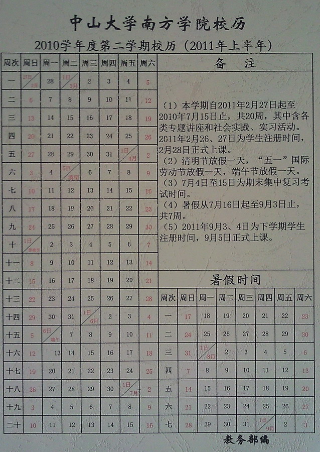 SNC00547.jpg