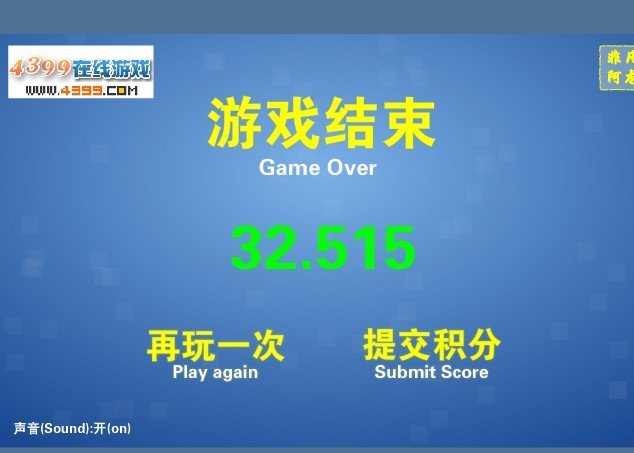 32秒.jpg