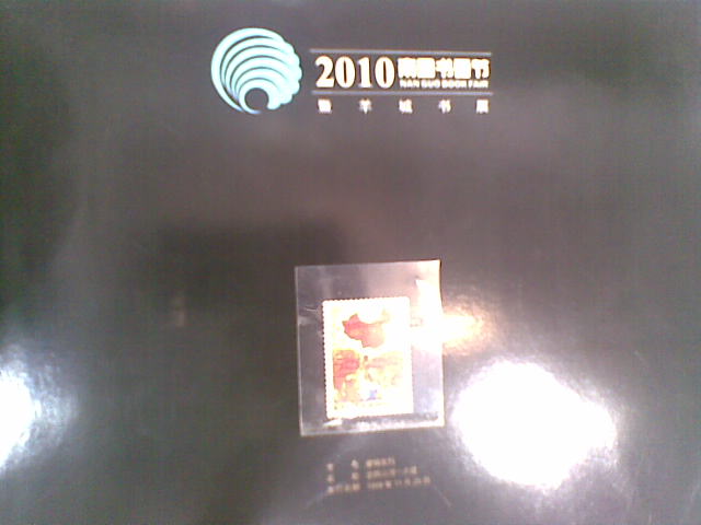 20100821(026).jpg
