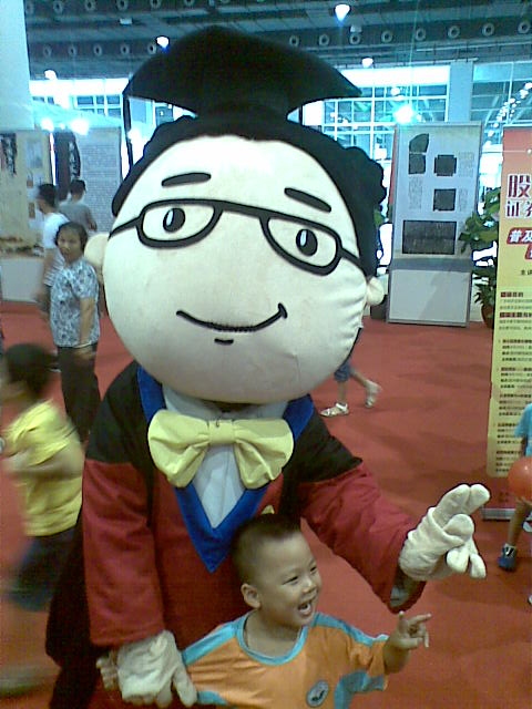 20100821(035).jpg