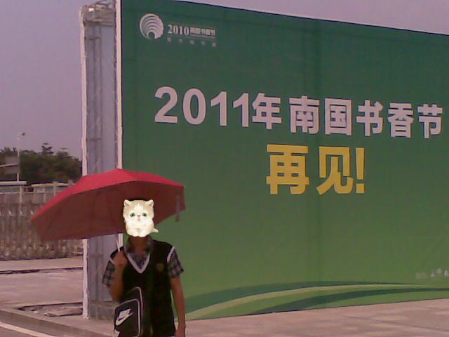 20100821(051).jpg