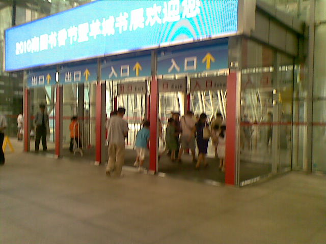 20100821(010).jpg