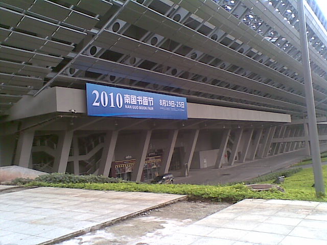 20100821(007).jpg