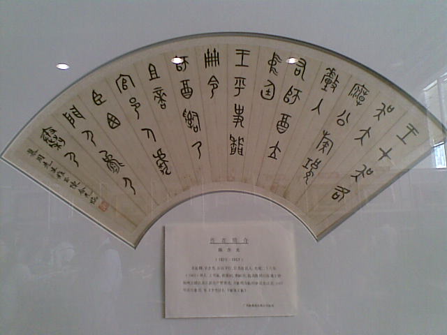 20100821(006).jpg