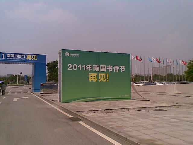 20100821(048).jpg