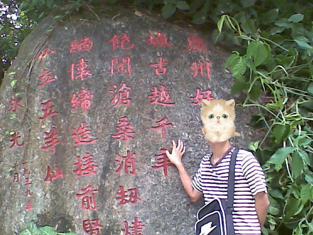 20100822(058).jpg