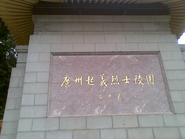 20100902(004).jpg