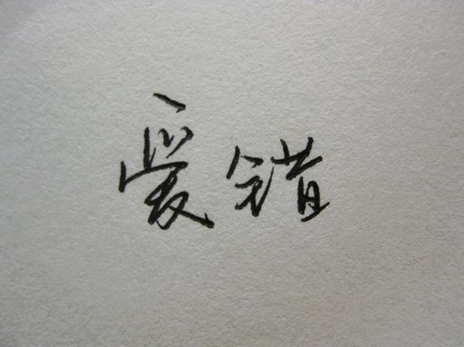 12811978878593.jpg